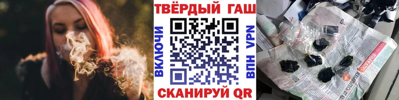Продажа наркотиков Кореновск АМФЕТАМИН  Alpha-PVP  Бошки Шишки  ГАШ  COCAIN 