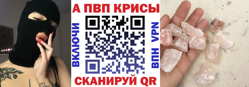 blacksprut ссылка  Кореновск  Alpha PVP VHQ 