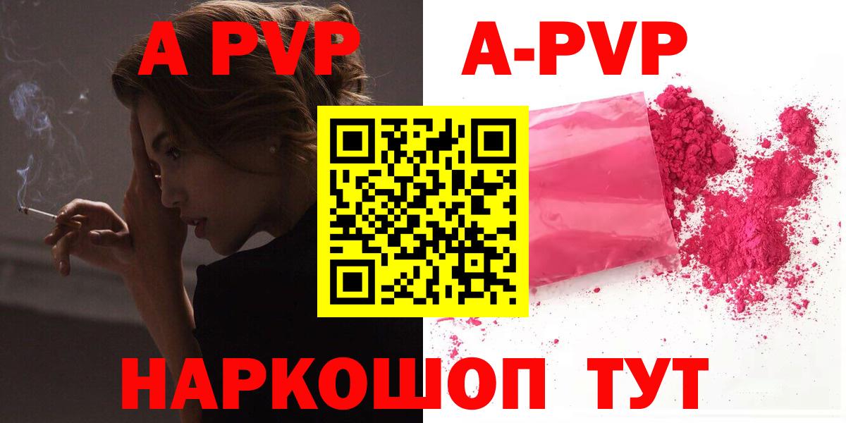 Бошки Шишки Кореновск