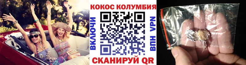 COCAIN Перу  Кореновск 