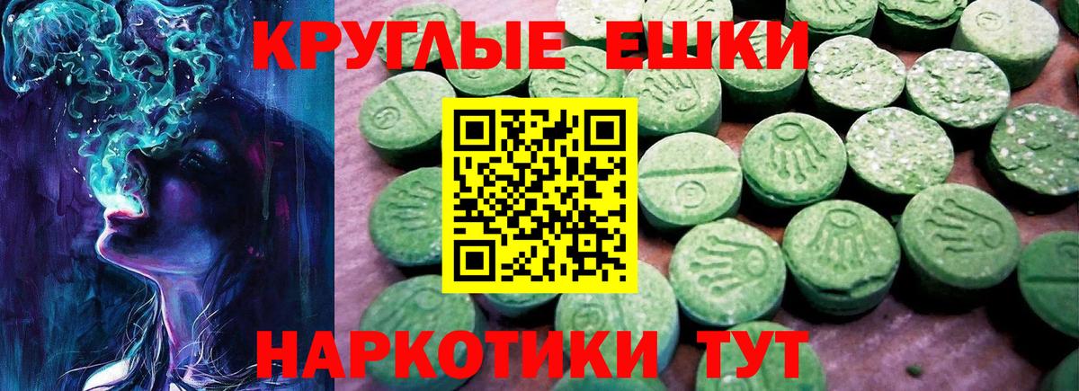 Ecstasy Philipp Plein  Экстази  Кореновск  ЭКСТАЗИ Philipp Plein  Вход с VPN 