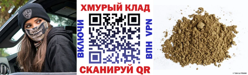 МЕГА   что такое   Кореновск  Героин афганец 