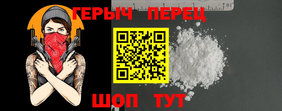 Кореновск  Героин Афган  Вход с VPN 
