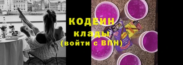 каннабис Кинешма