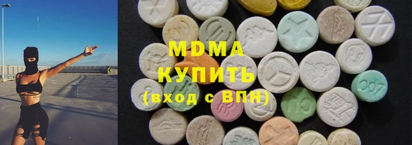 мефедрон VHQ Киреевск