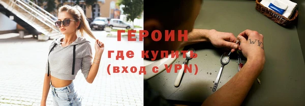кокаин перу Карталы