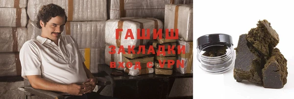 герыч Карпинск