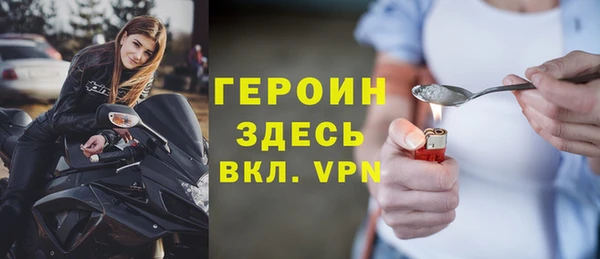 мефедрон VHQ Киреевск