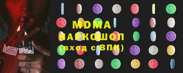 кокаин перу Касимов