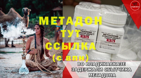 герыч Карпинск