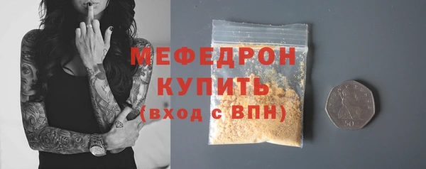мефедрон VHQ Киреевск