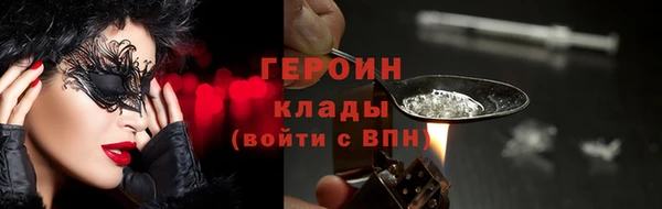 мефедрон VHQ Киреевск