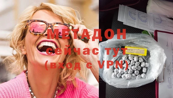 каннабис Кинешма