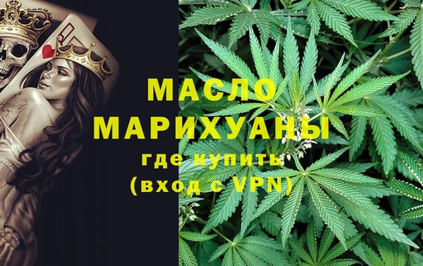 мефедрон VHQ Киреевск