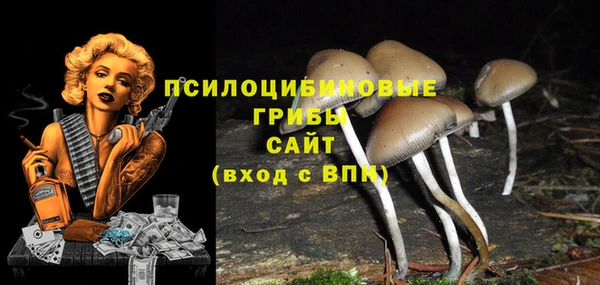 мефедрон VHQ Киреевск