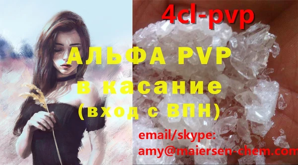 ALPHA-PVP Киренск