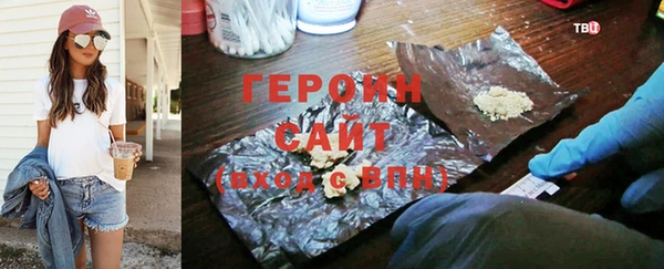 мефедрон VHQ Киреевск