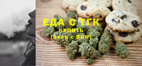 кокаин перу Карталы