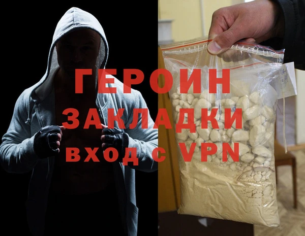 герыч Карпинск