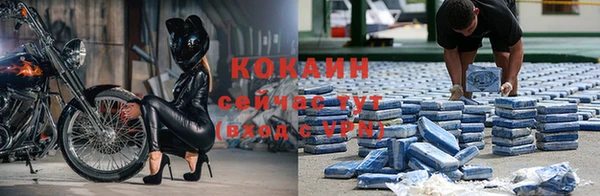 каннабис Кинешма