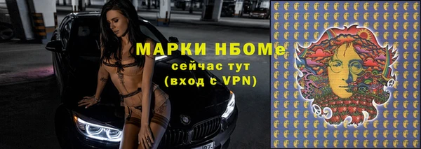 каннабис Кинешма