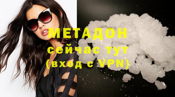 кокаин перу Касимов