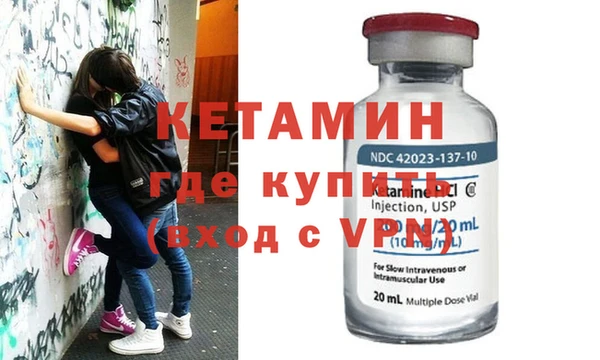 наркотики Ессентукская
