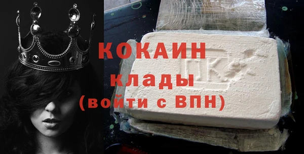 герыч Карпинск