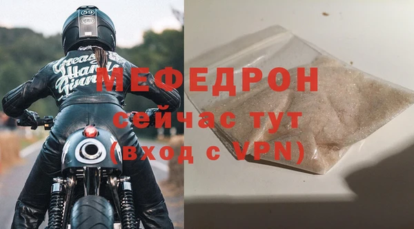 герыч Карпинск