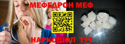 мефедрон мука Старая Купавна