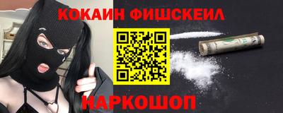 мефедрон мука Старая Купавна