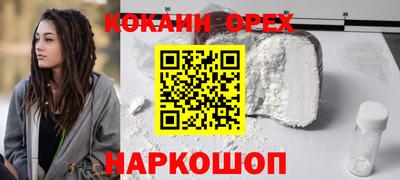 мефедрон мука Старая Купавна