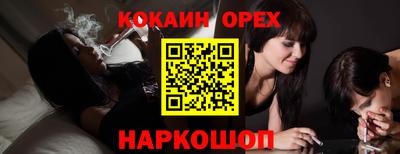 спиды Татарск
