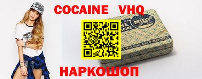 мефедрон мука Старая Купавна