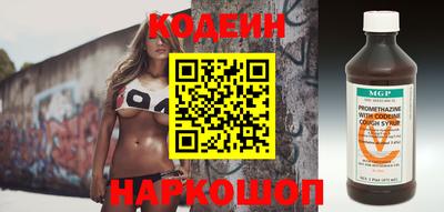 прущие крисы Ставрополь
