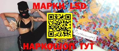 прущие крисы Ставрополь