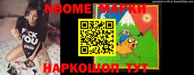 мефедрон мука Старая Купавна