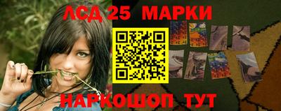 прущие крисы Ставрополь