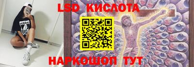 прущие крисы Ставрополь