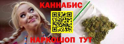 прущие крисы Ставрополь