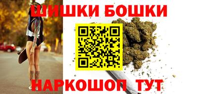 мефедрон мука Старая Купавна