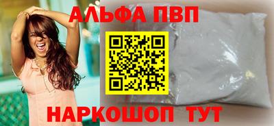 мефедрон мука Старая Купавна