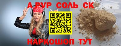 бутик Тверь