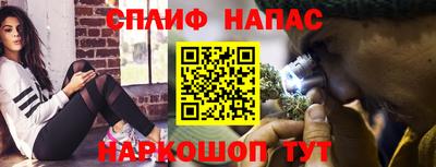 мефедрон мука Старая Купавна