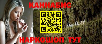 мефедрон мука Старая Купавна