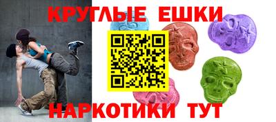 спиды Татарск