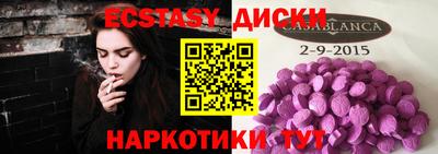 прущие крисы Ставрополь