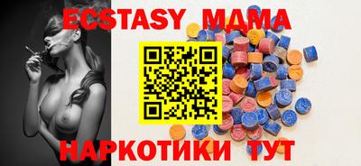 мефедрон мука Старая Купавна