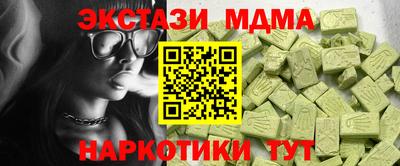 мефедрон мука Старая Купавна