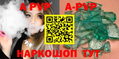 прущие крисы Ставрополь
